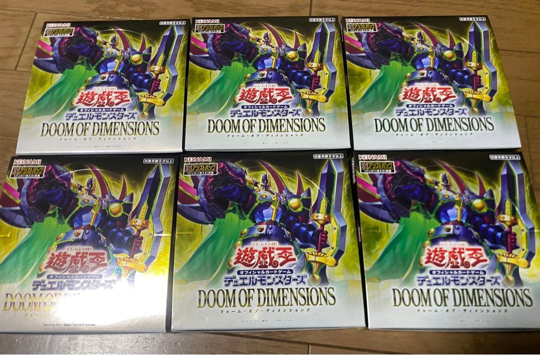 遊戯王 DOOM OF DIMENSIONS シュリンク無し　6BOX コナミ 遊戯王 デュエルモンスターズ DOOM OF DIMENSIONS [BOX