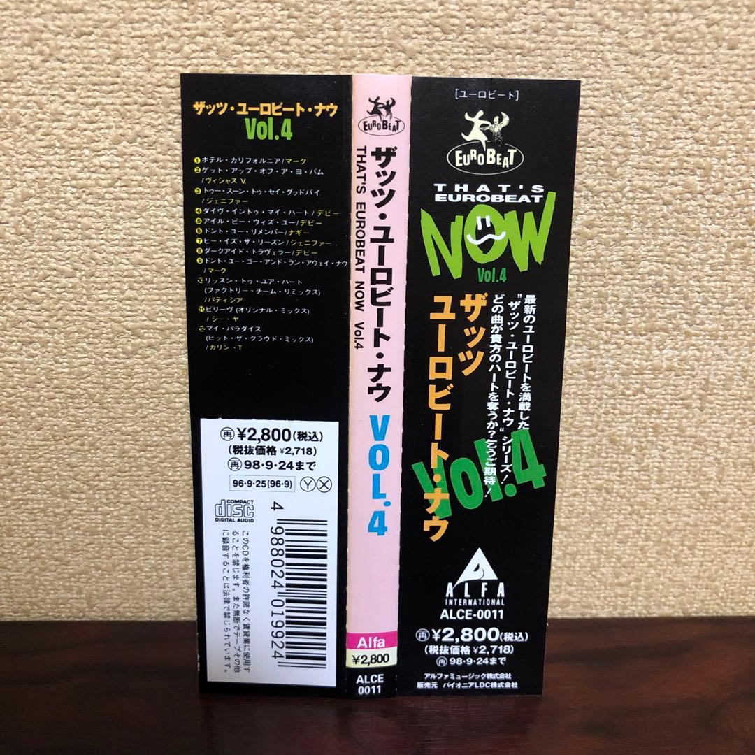CD☆ザッツ・ユーロビート・ナウ／VOL.4／帯付 - メルカリ