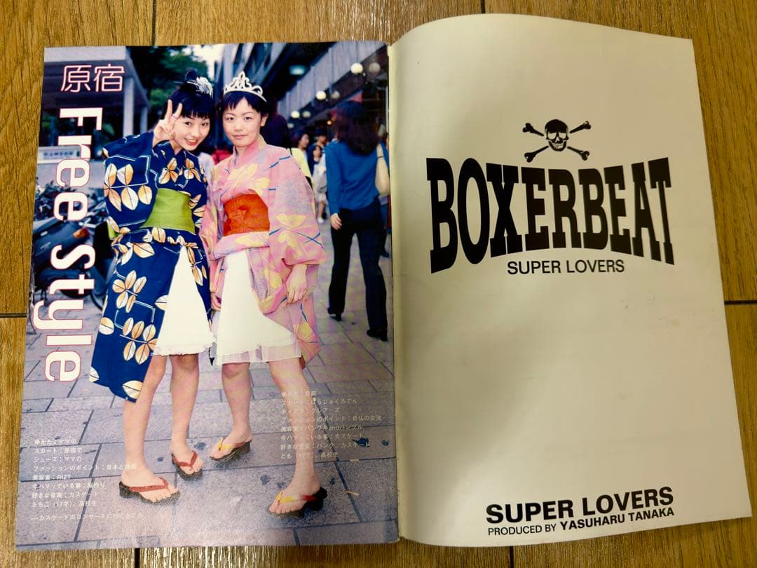 雑誌 FRUiTS No.13 1998年8月 フルーツ 90年代 平成 原宿 - メルカリ