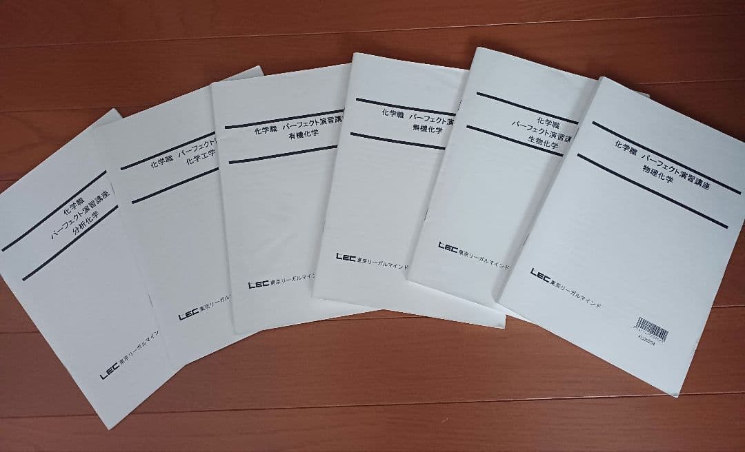 大学生協 公務員講座 参考書セット 26卒 公務員試験行政 合格しました