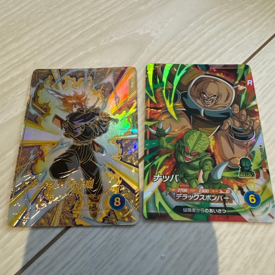 ドラゴンボール　スーパーダイバーズ　パラレル ドラゴンボールスーパーダイバーズ SDV2-046 GDR☆ 孫悟空（パラレル