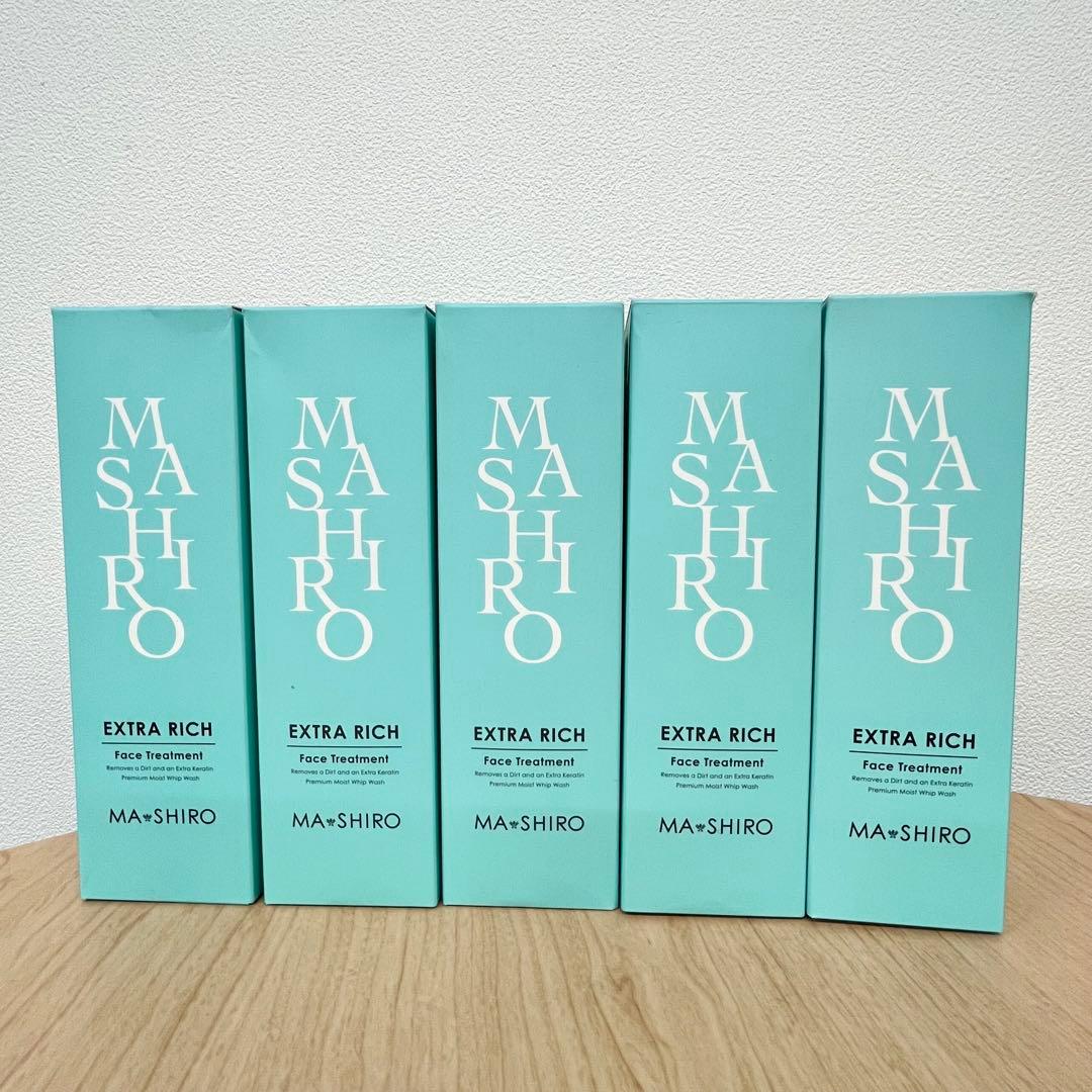 未使用★9D929 マ・シロ エクストラリッチフェイストリートメント 5本セット MA・SHIROエクストラリッチフェイストリートメント100g☆お試し マシロ