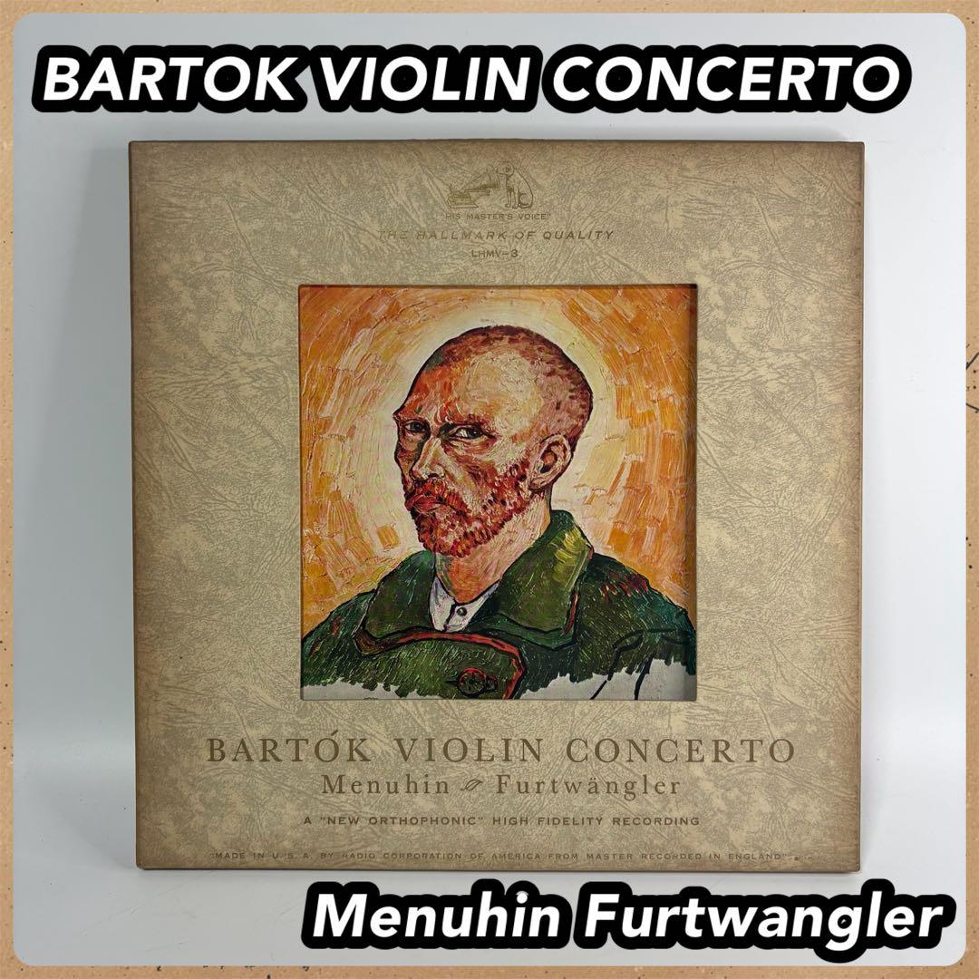 BARTOK VIOLIN CONCERTO LHMV-3 レコード Bartok: Violin Concerto No. 2 & Piano Concerto No. 3 - Amazon.com