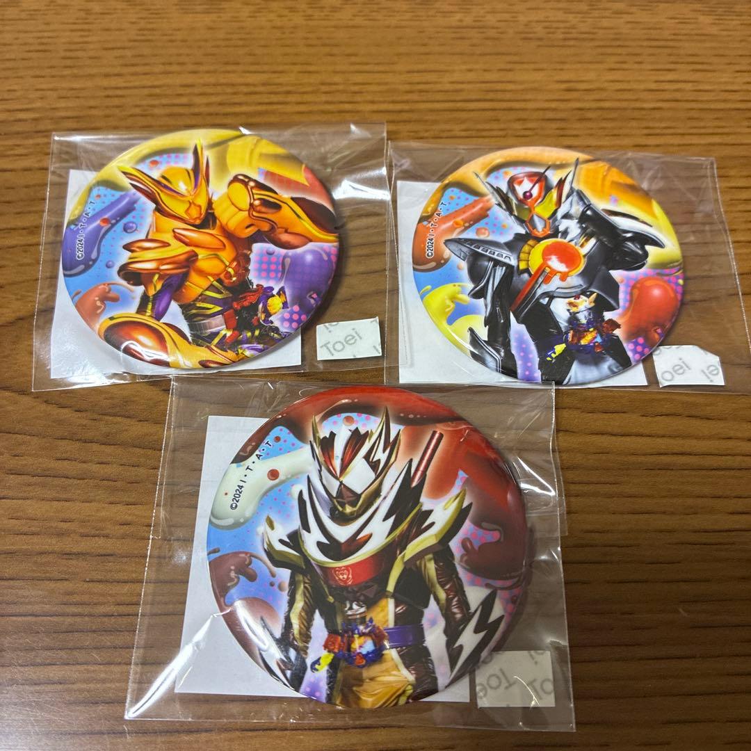 仮面ライダーガヴ TOSくじ FS開催記念缶バッジ ガヴ&ヴァレン&ヴラム
