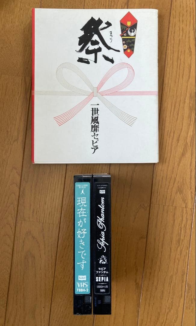 一世風靡セピア グッズ - メルカリ