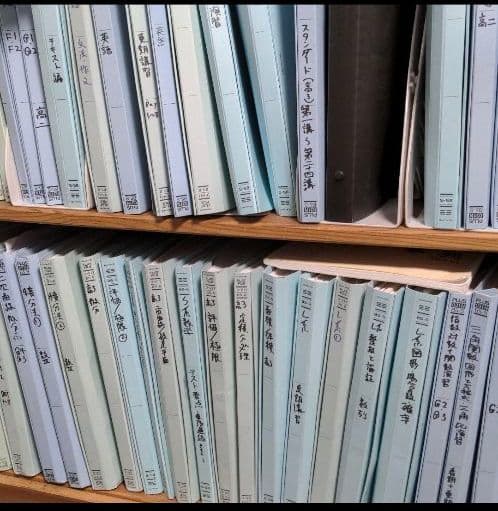 Gnobleグノーブル　高3のテキストとプリント 楽天市場】Gnoble グノーブル 数学III演習 事前配布テキスト 2022 夏期