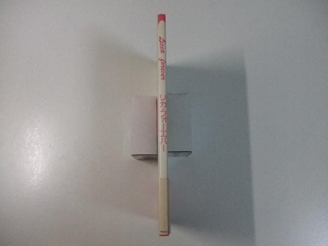 ケイブンシャの大百科別冊 リカ・フォーエバー リカちゃん人形 - メルカリ