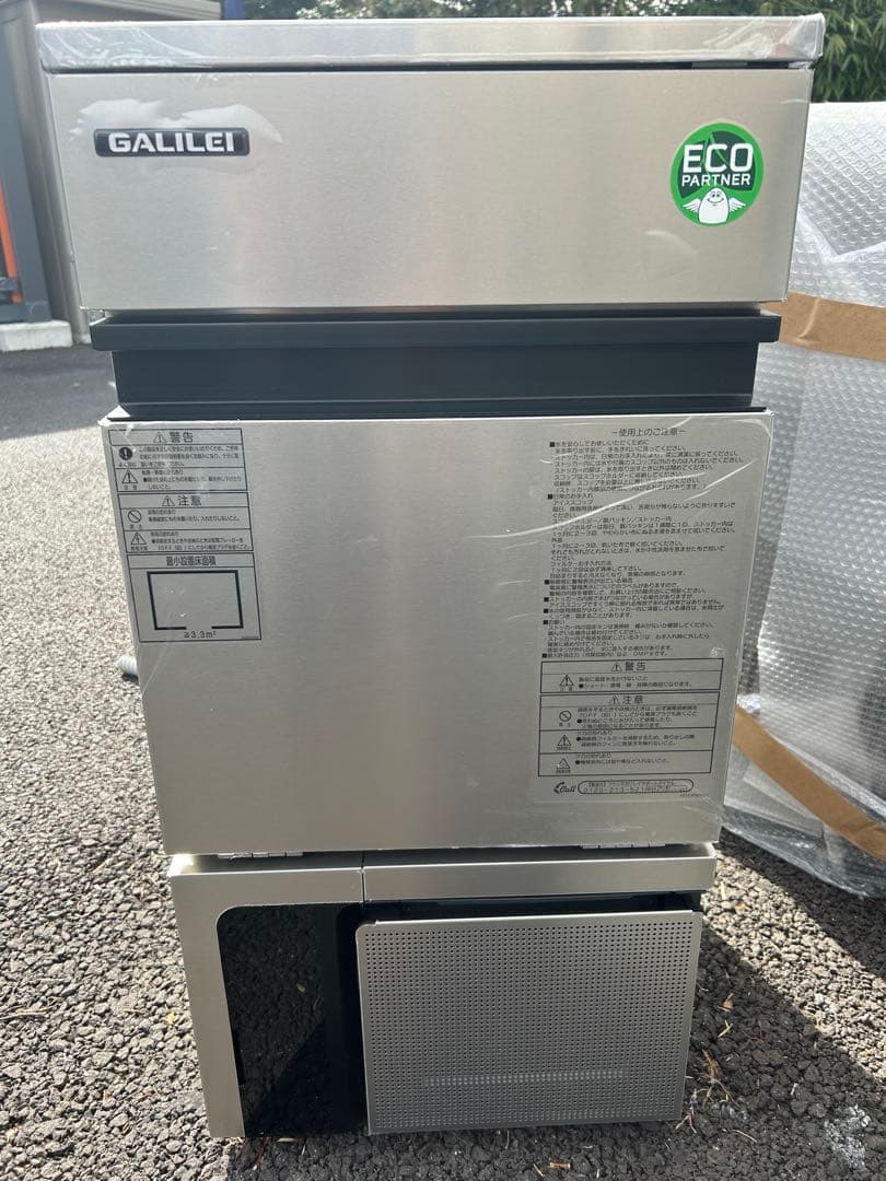 2025年式 フクシマ 25kg 製氷機 FIC-25KTX1 業務用(ホシザキ - メルカリ