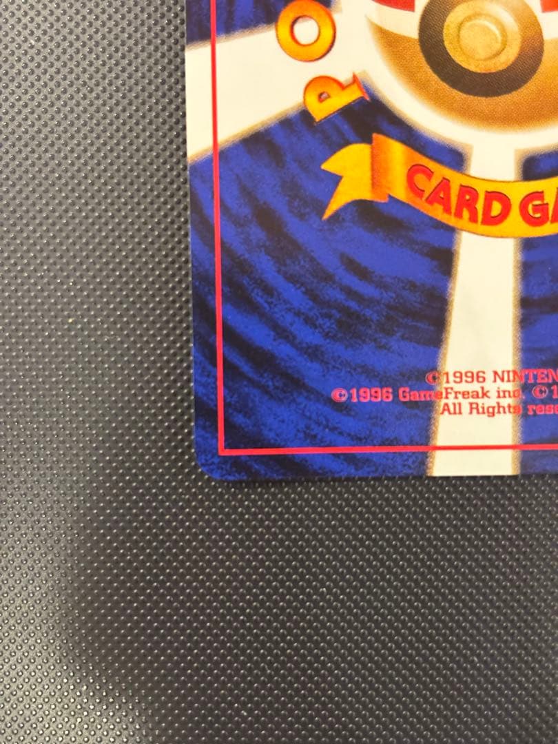 旧裏 極上美品 わるいダグトリオ 渦巻きホロ ロケット団 - メルカリ