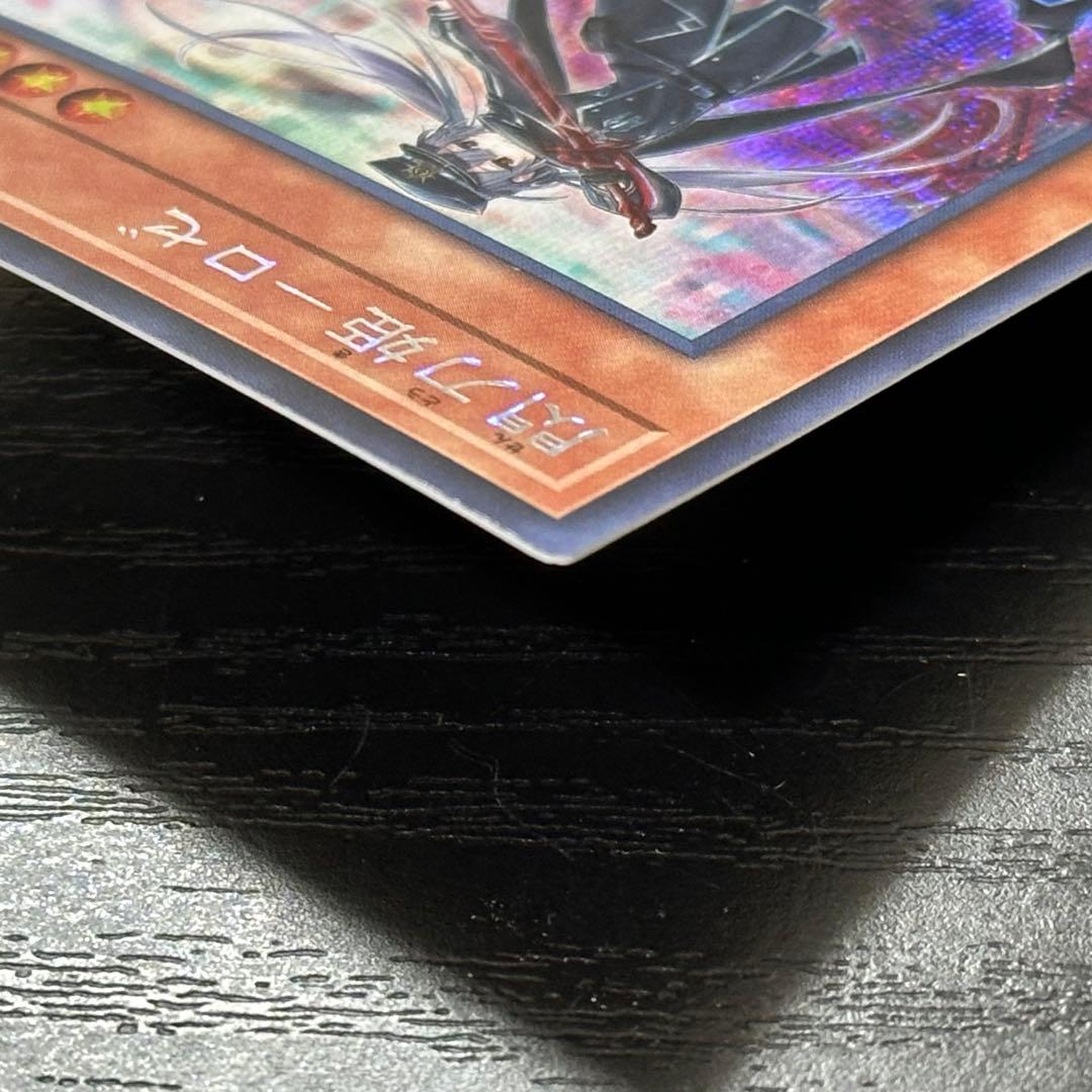 遊戯王 閃刀姫ロゼ シークレット 日版 - メルカリ