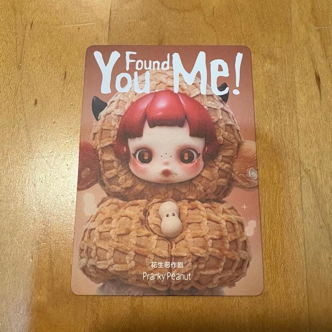 人気 SKULLPANDA You Found Me!Peanut スカルパンダ - メルカリ