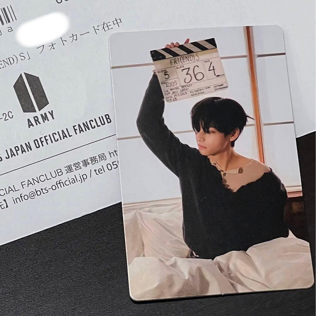 BTS V JPFC当選トレカ　「FRI(END)S」フォトカード BTS V Taehyung FRI(END)S JAPAN JPFC Members Limited Phot card