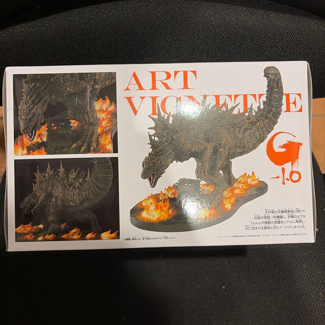 ART VIGNETTE ゴジラ 1.0 呉爾羅 2023 大戸島襲撃イメージ - メルカリ