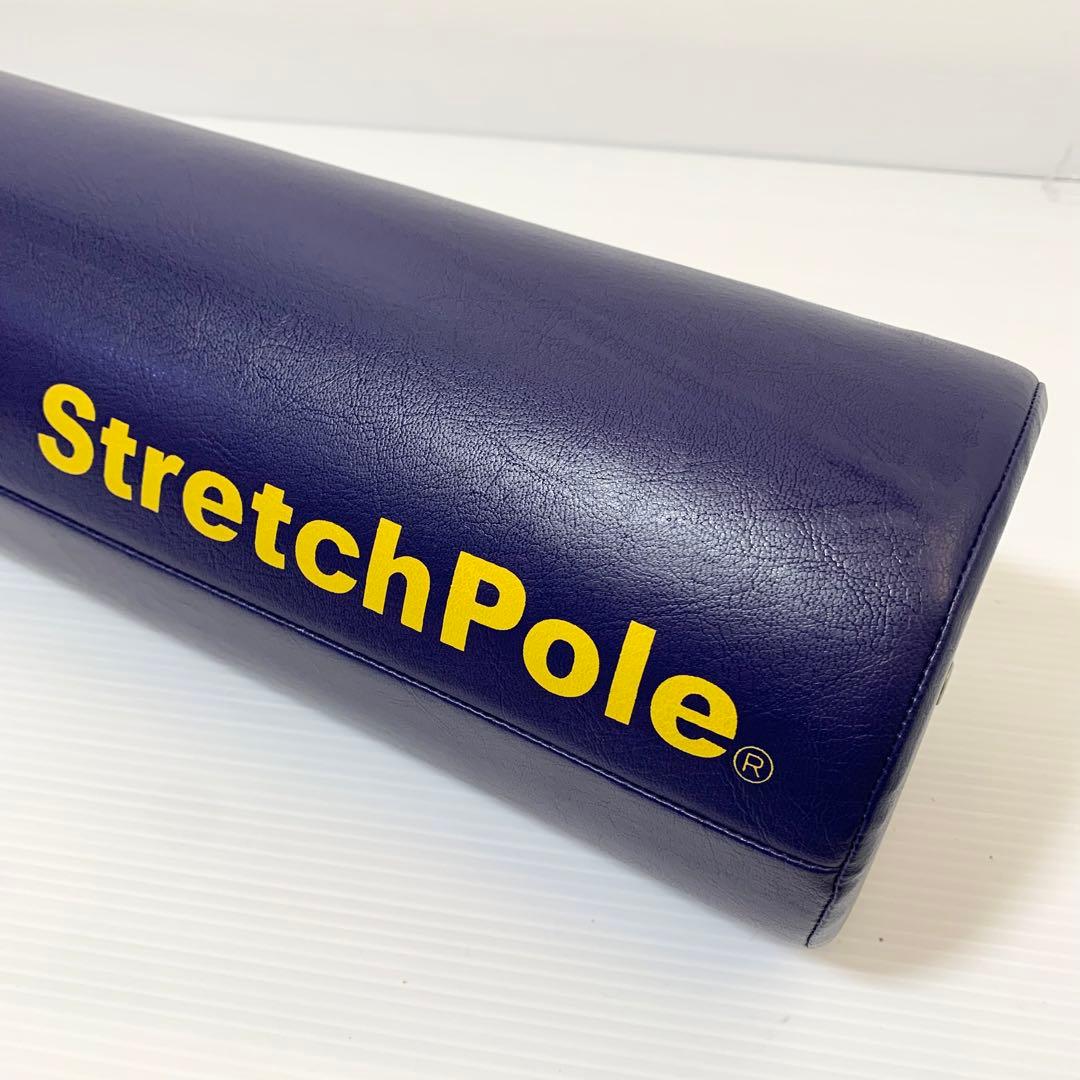 LPN ストレッチポールEX ネイビー 紺色 - メルカリ