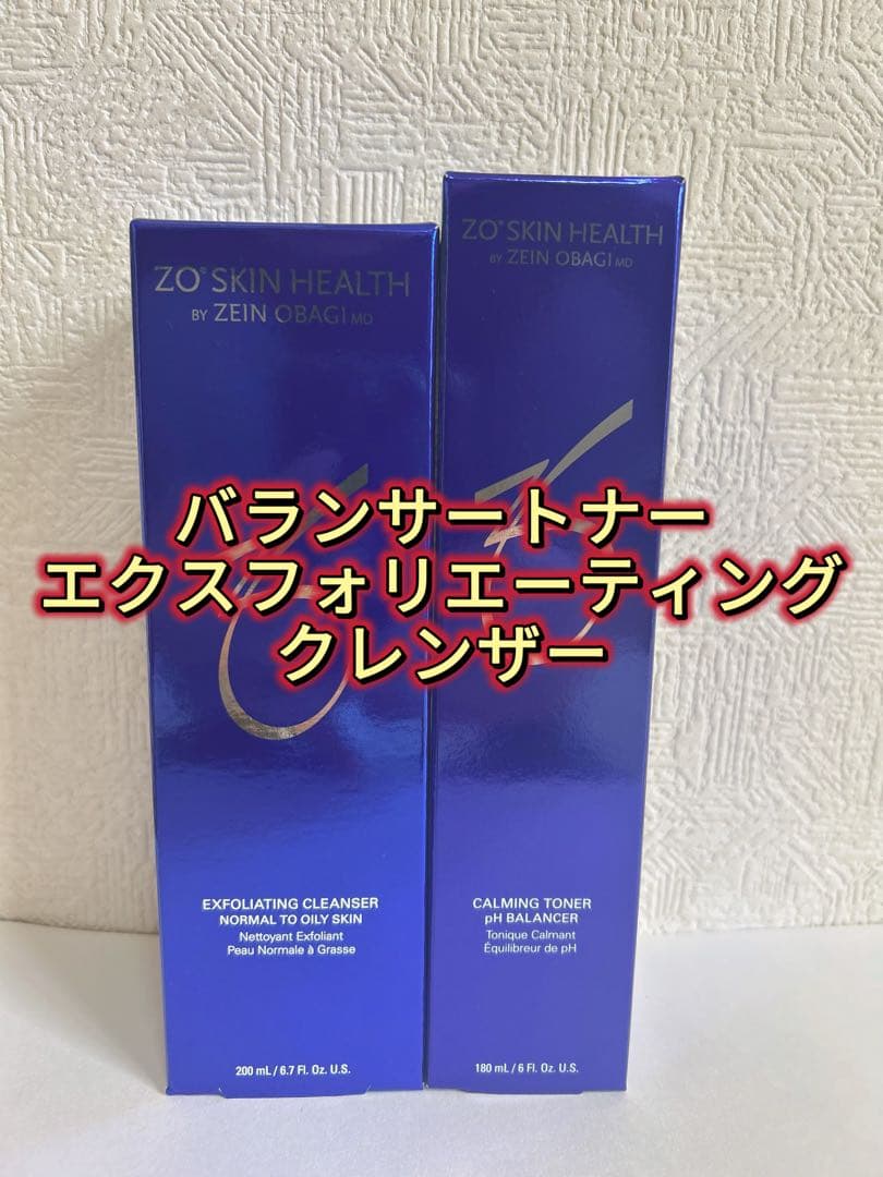 ゼオスキン バランサートナー　と　エクスフォリエーティングクレンザー ゼオスキン エクスフォリエーティングクレンザー & バランサートナー