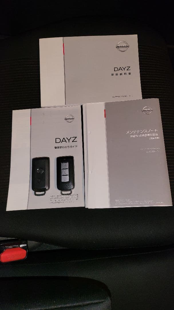 全込14万円☆平成25年式デイズHighwaySTAR X車検付き乗っ