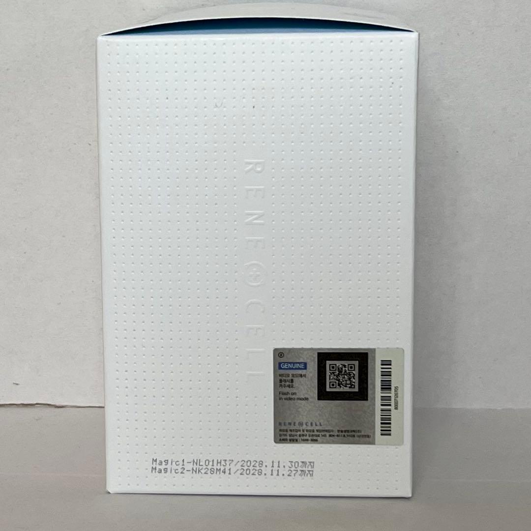 ルネセル プラセンマジックシステム 1番箱なし2個セット - メルカリ