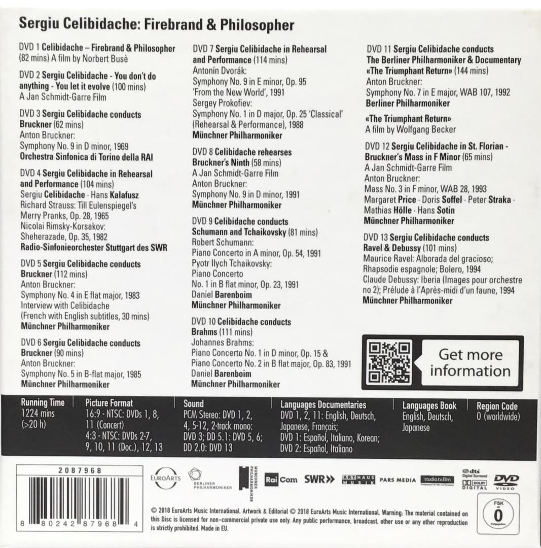 ソ*幸様 チェリビダッケ　13 DVD ブルックナー　ブラームス　バレンボイム