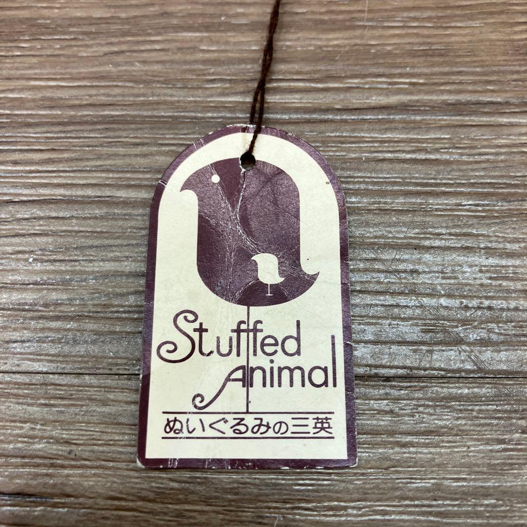 3F レトロ 三英貿易 コアラ ぬいぐるみ ヴィンテージ 2079 サンエイ