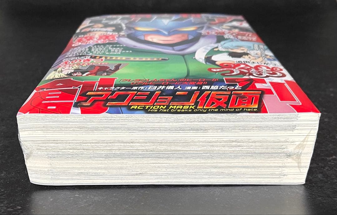 ○月刊アクション 2013年 7月号 創刊号 ○新連載 小林さんちの