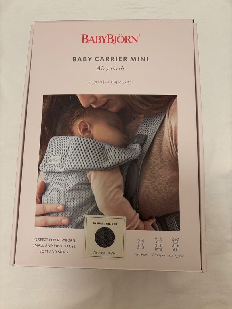 ベビージョルン　抱っこ紐　ベビーキャリアMINI Air BabyBjorn ベビービョルン ベビーキャリア MINI Air / グレーベージュ