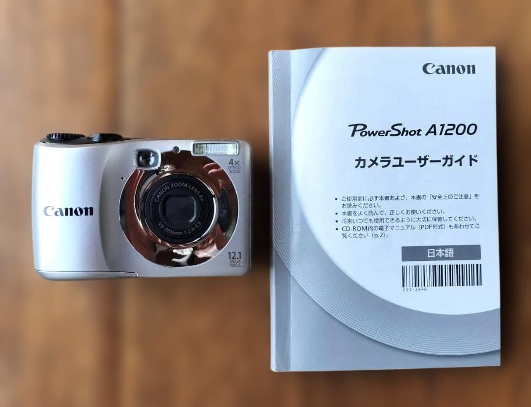 美品 キャノン PowerShot A1200 デジカメ 電池式 - メルカリ