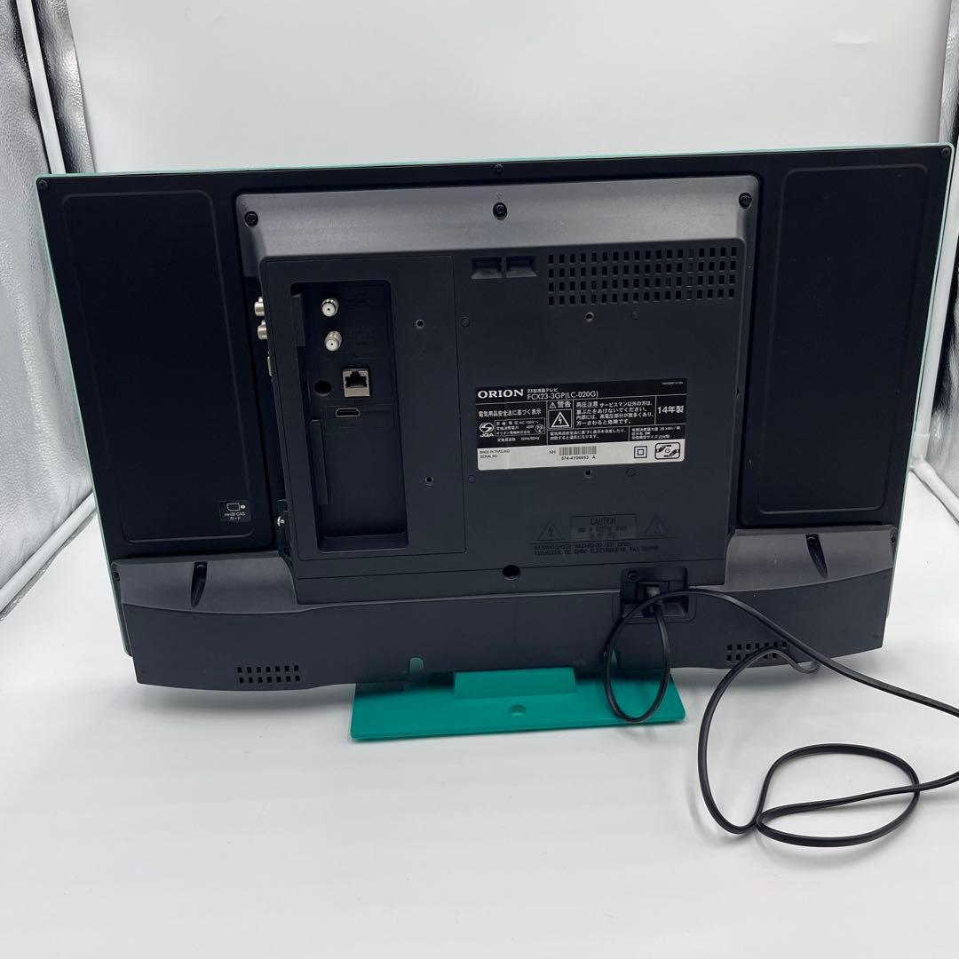 希少!グリーン TV ORION FCX23-3GP 23型 23インチ