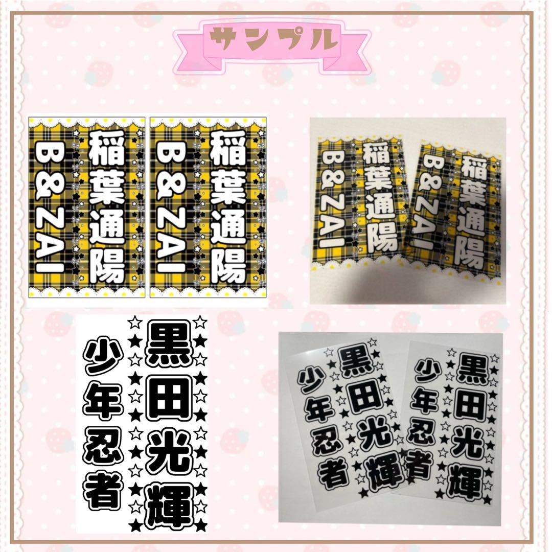 最短即日発送】 キンブレシートオーダー 受付中 - メルカリ