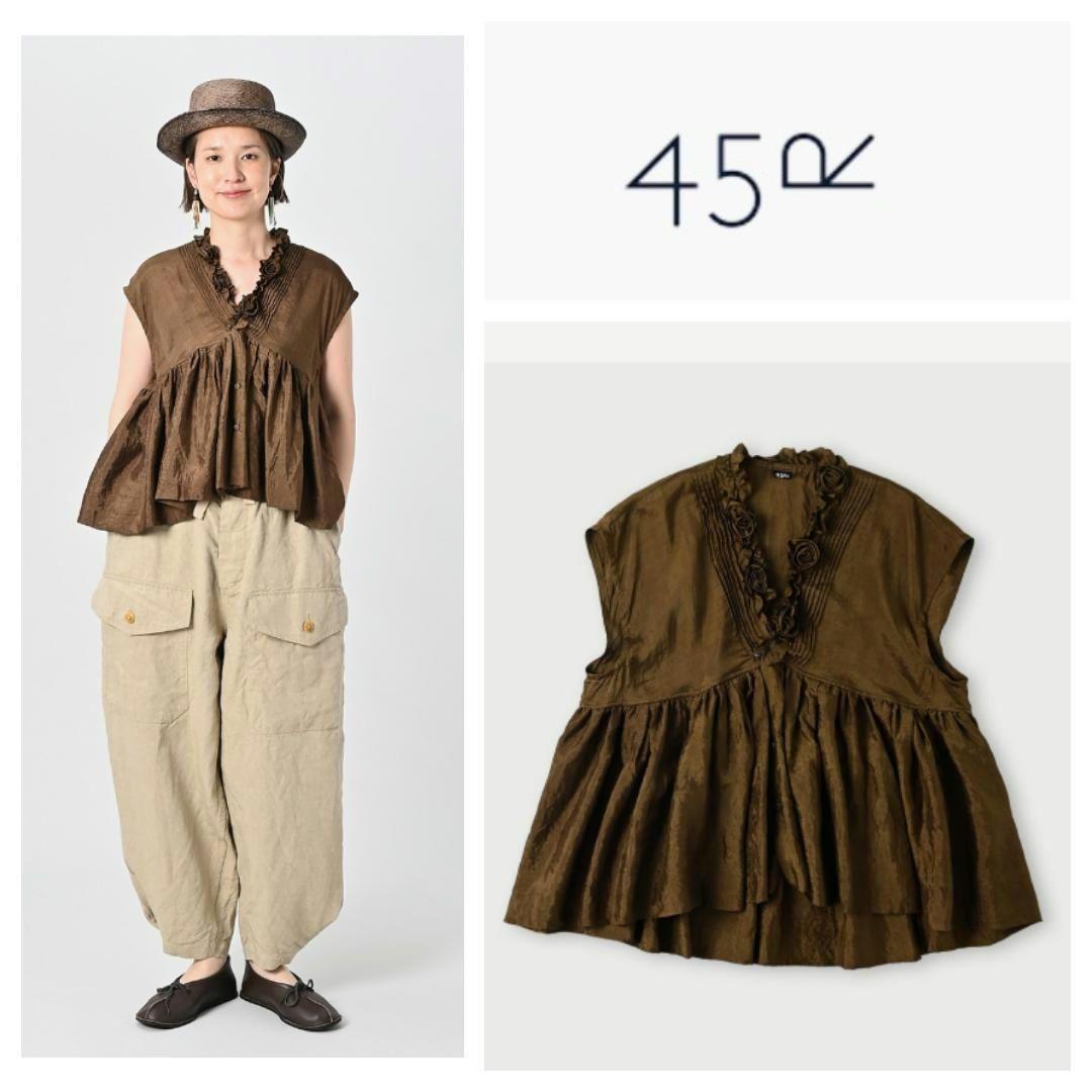 【未使用】 45R インドシルクのキャミ 45R藍インドシルクのキャミ: WOMEN｜45R