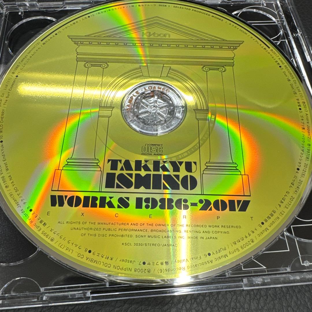 Takkyu Ishino Works 1986-2017 CD新品同様 - メルカリ
