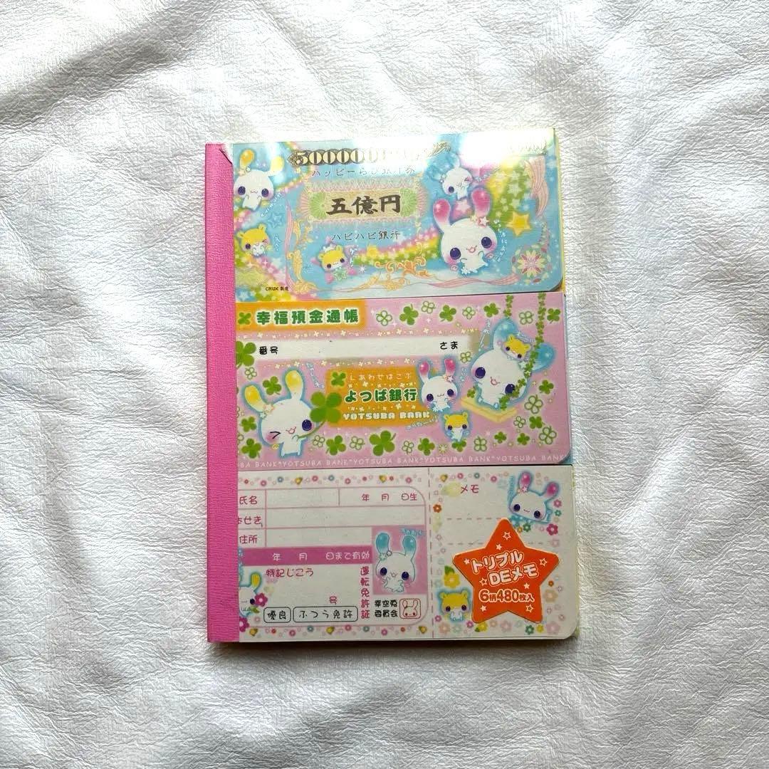 平成レトロ】3段トリプルDEメモ帳 全6柄 廃盤 激レア - メルカリ