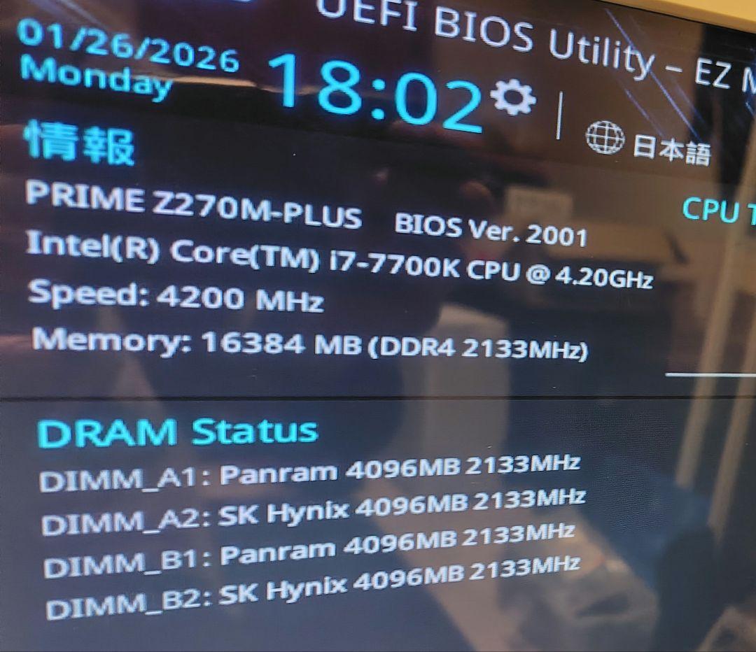 Win11 SSD256GB i7 7700K 16GB GTX1050Ti - メルカリ