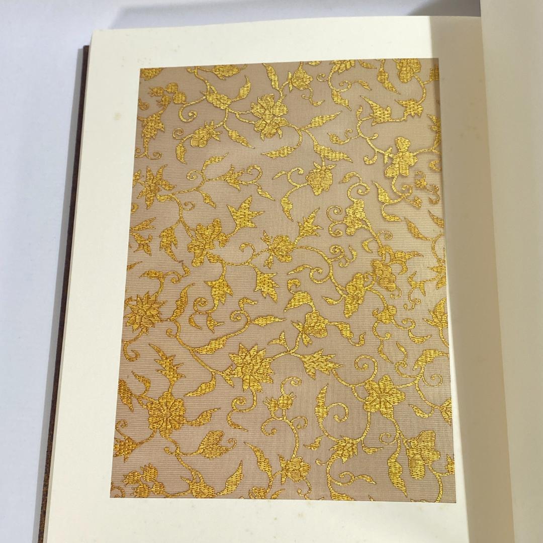 竹屋町縫紗作品集 坪井家三代にわたる作品