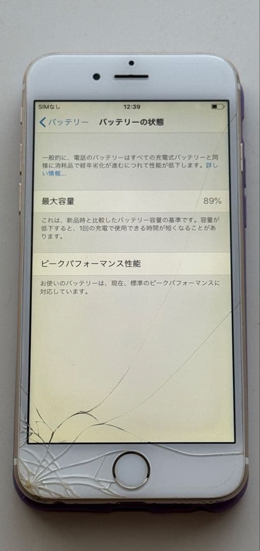 iPhone 6 64GB ひび割れあり ゴールド - メルカリ