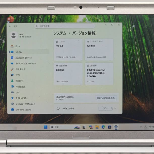 超軽量 バッテリ新 フルHD レッツノート i5-7 SSD128GB オフィス