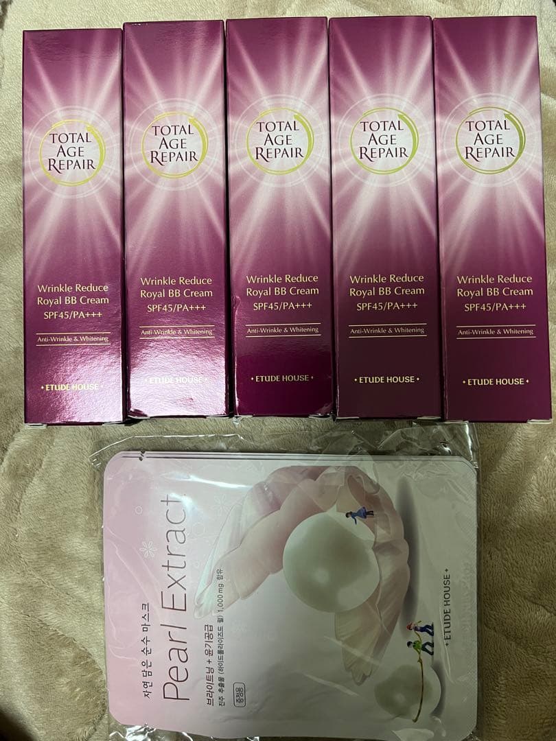 【新品】エチュードハウス トータルエイジリペア BBクリーム5本+顔パック Amazon.co.jp: エチュードハウス トータルエイジリペアBBクリーム 1号