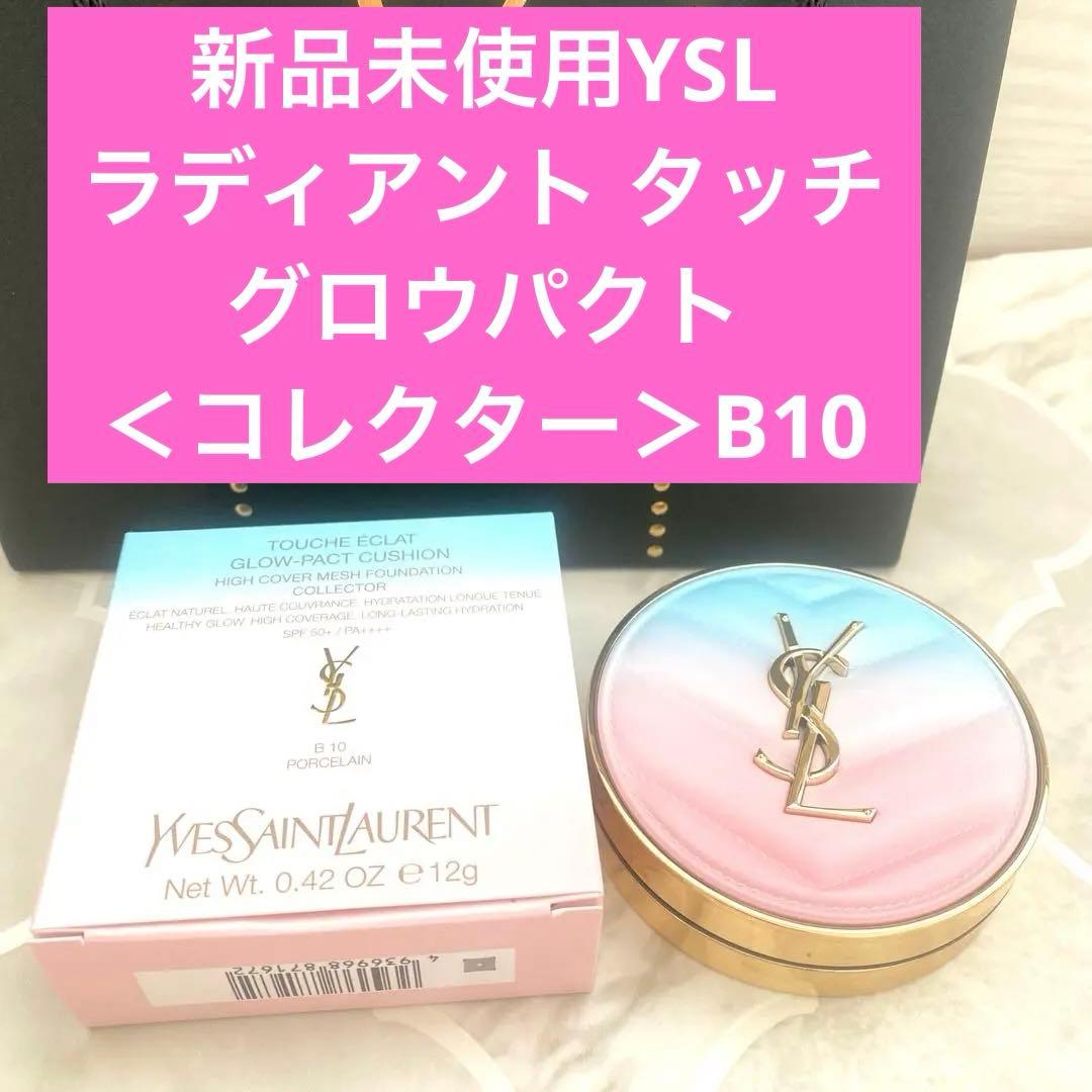 ミラス ナチュラルパクト レフィル 3個セット