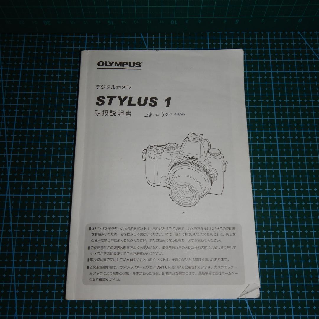 オリンパス STYLUS 1 取扱説明書 中古品 F1712 - メルカリ