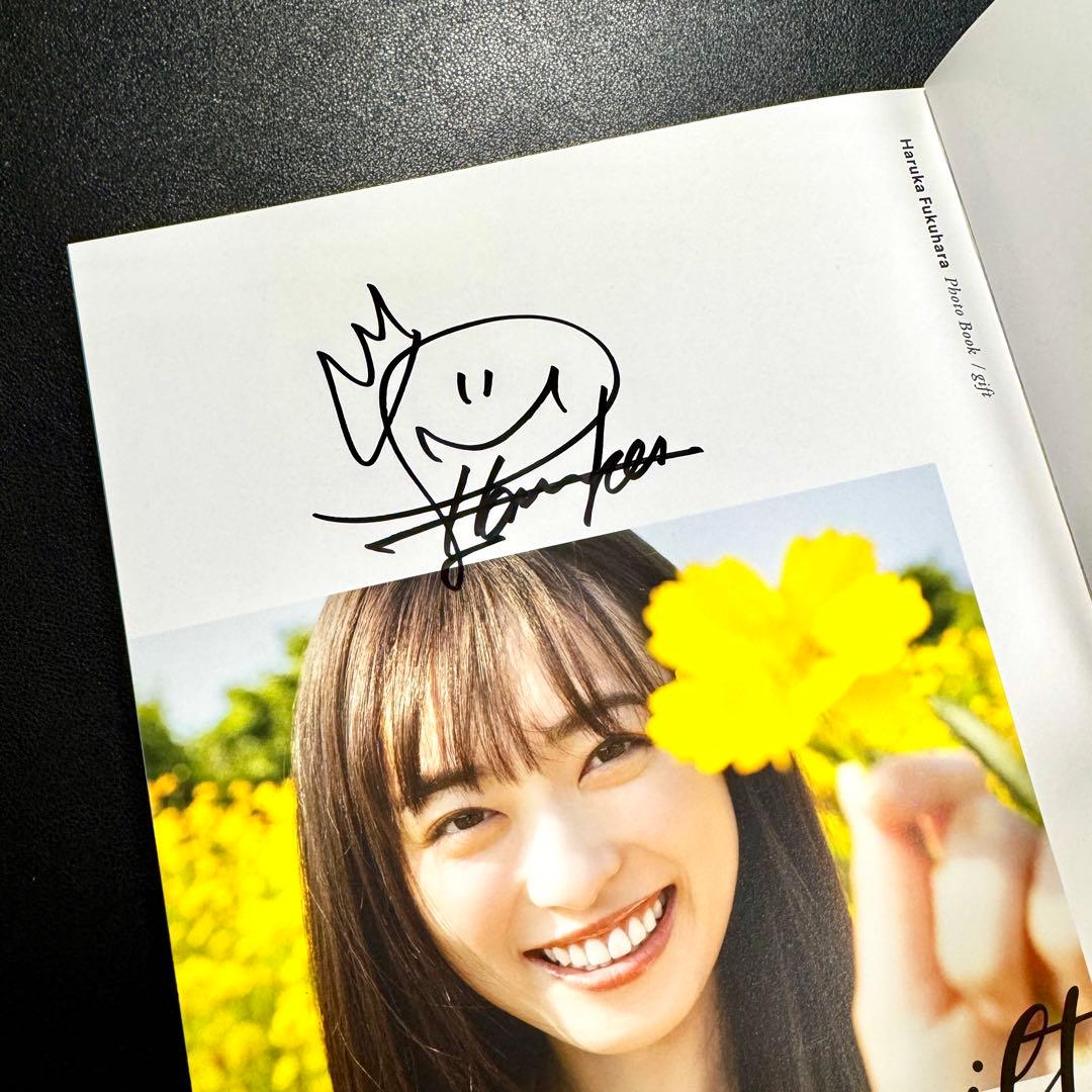 福原遥 フォトブック gift 直筆サイン入り 撮影: 菊地泰久 - メルカリ