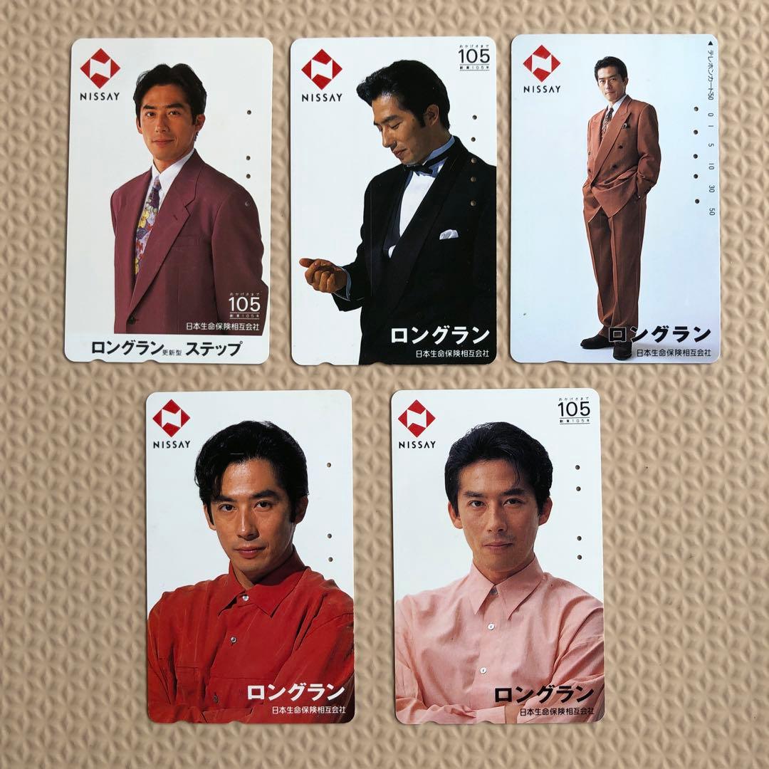 L*a様 使用済み テレホンカード NISSEI 真田広之 5枚 - メルカリ