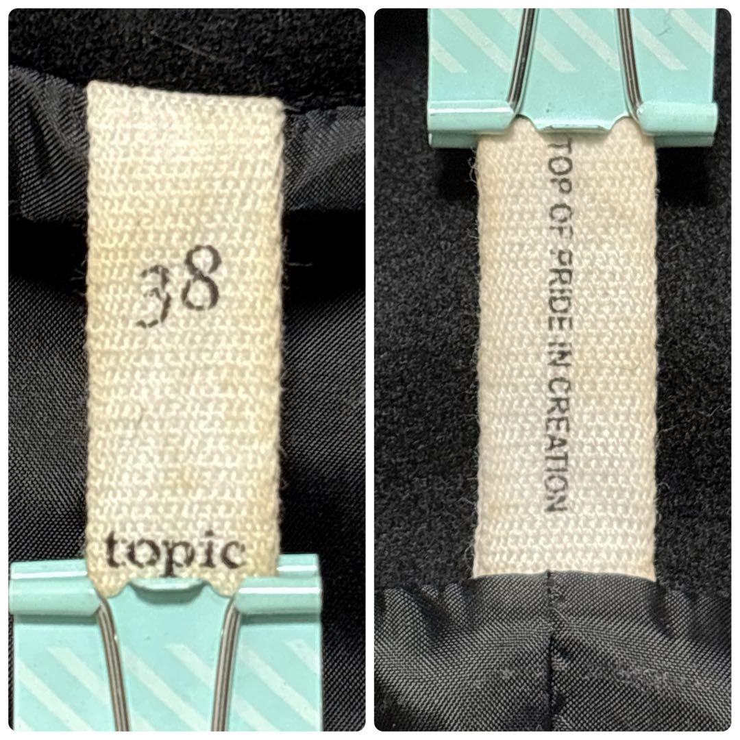 美品✨ 00s y2k archive ナポレオンジャケット 黒ウール お兄 M - メルカリ