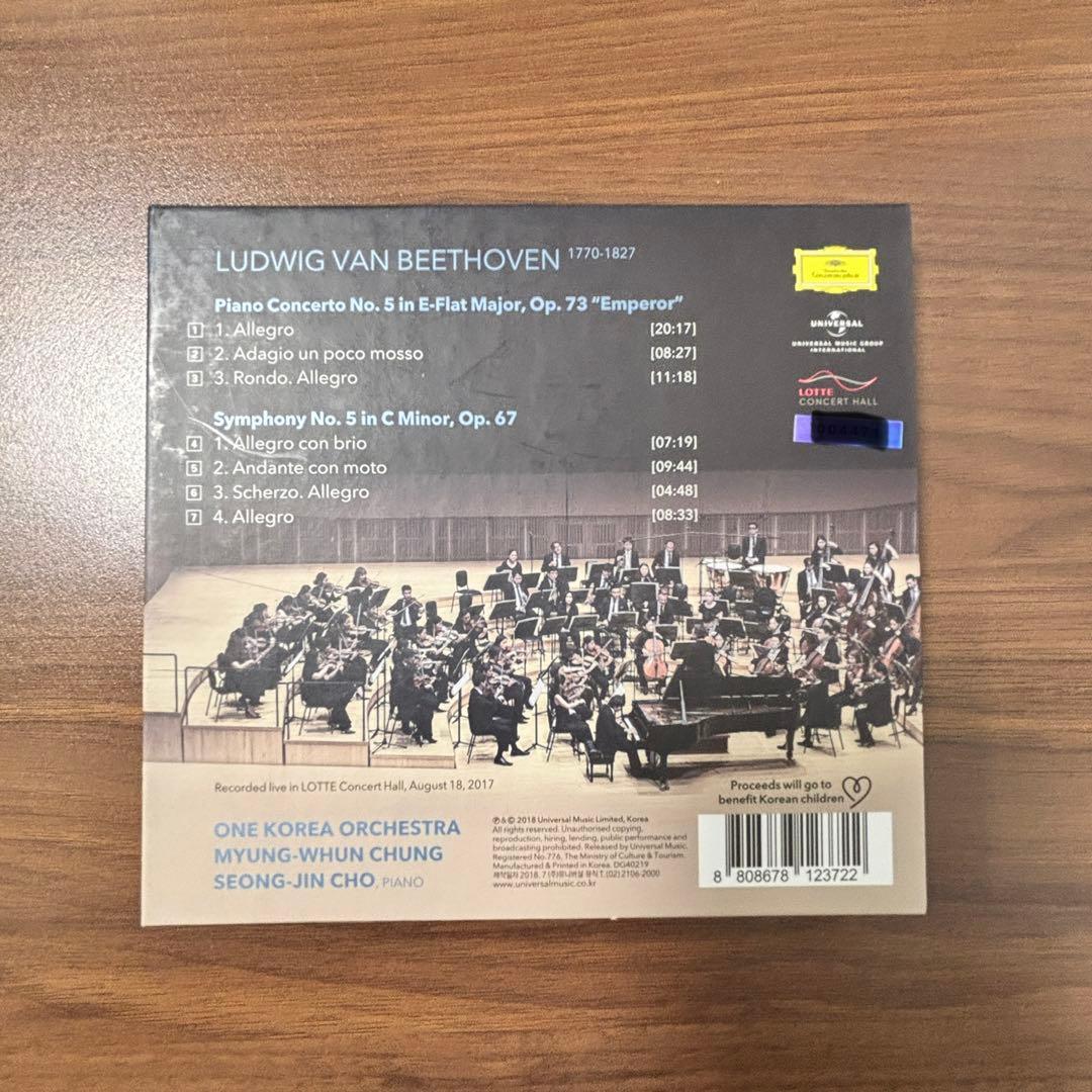 【限定5000枚】チョ・ソンジン／ベートーヴェン《皇帝》DG ライブCD