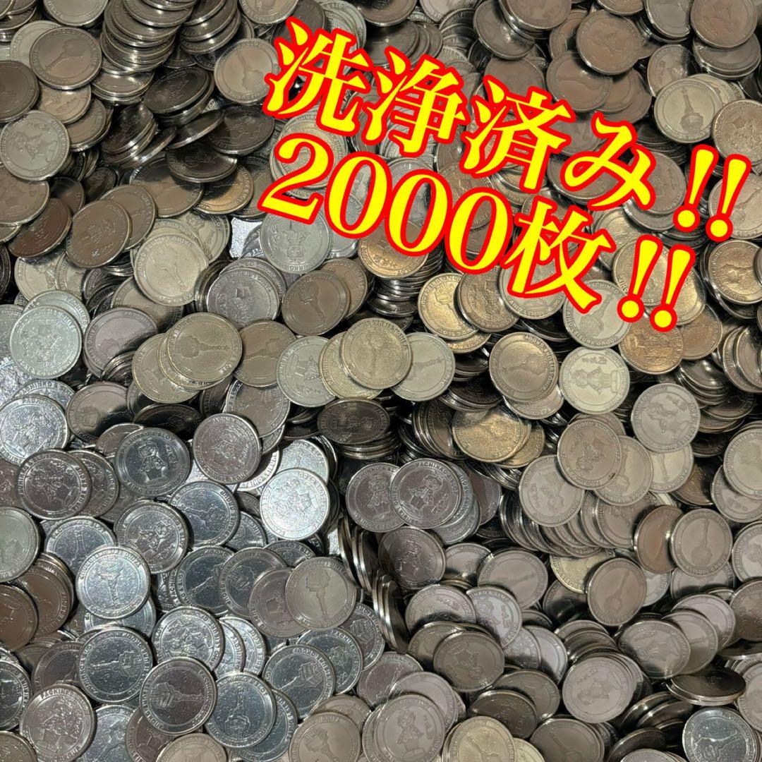 メダル スロット 実機 25パイ 洗浄済み2000枚 - メルカリ