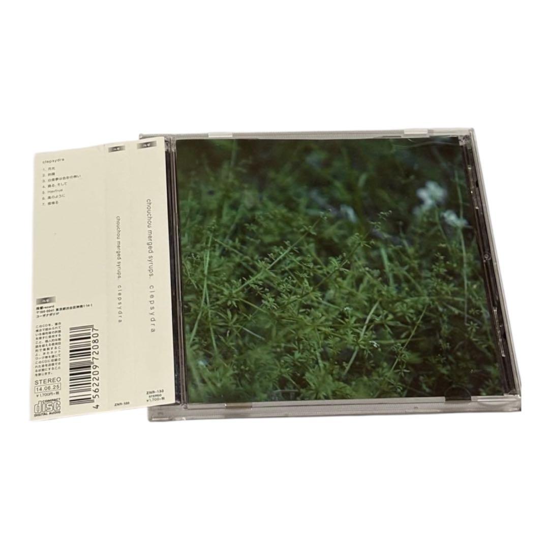 廃盤　Chouchou Merged Syrups. Clepsydra CD clepsydra | chouchou merged syrups. | Zankyo Record