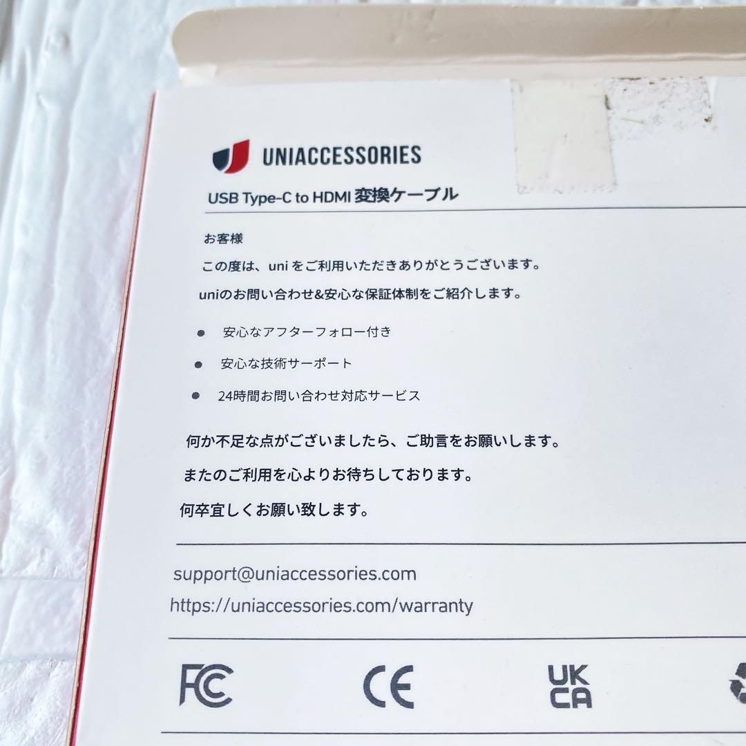HDMI to USB-Cケーブル 1.8M 4K対応 iPad Pro 等