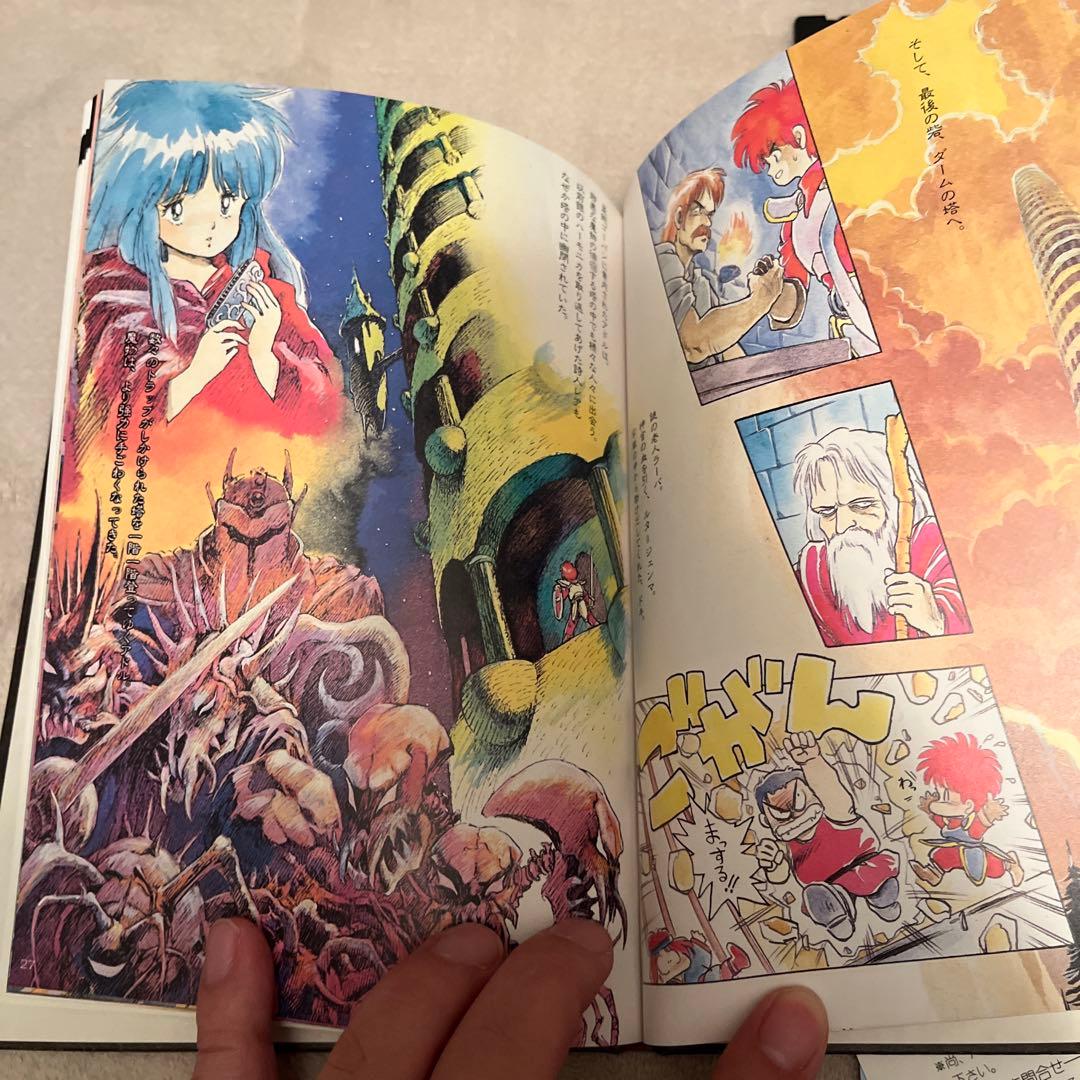 MSX2「イース2」日本ファルコム 3.5インチFD版