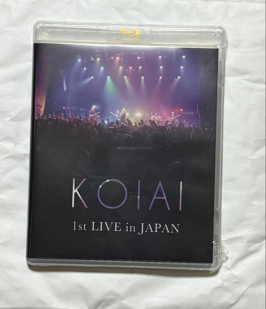 KOIAI 1st LIVE in JAPAN blu-ray 未開封品