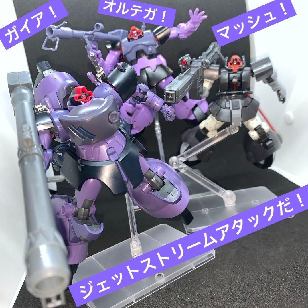 リックドム ドム3機セット ガンプラ 完成品 即購入大歓迎 hg