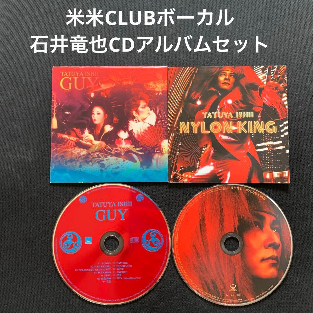 ベスト曲集 HARVEST 米米CLUB MDディスク ミニディスク★石井竜也 管00]CD 米米CLUB / HARVEST～SINGLES 1985-1992～ 邦楽 嫁津波 山田実