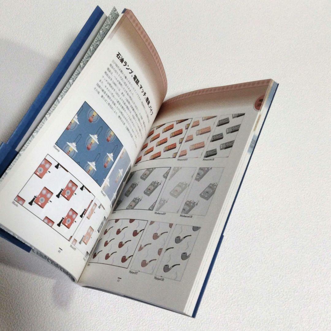 明治・大正・昭和の文様と図案250 : デザイン素材集DVD-ROM - メルカリ